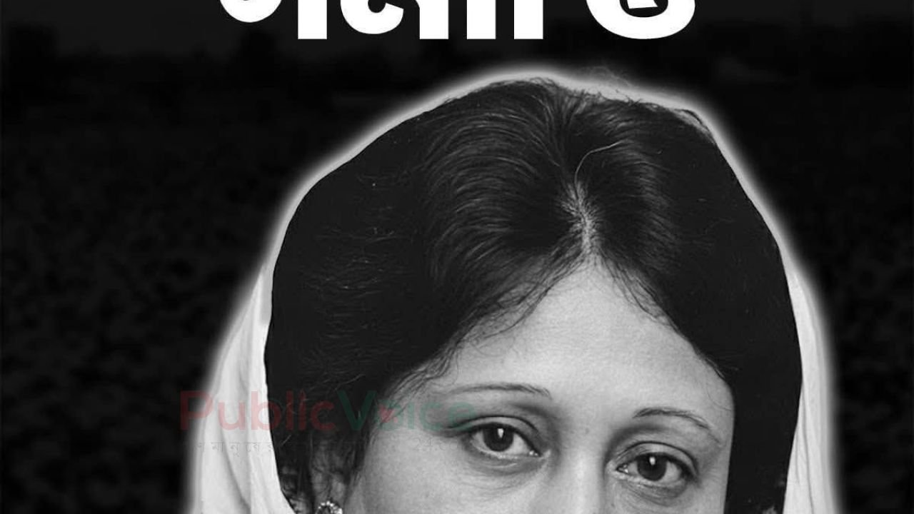  বেগম খালেদা জিয়ার মৃত্যুতে নেত্রকোনার দুর্গাপুরে বিএনপির শোক 