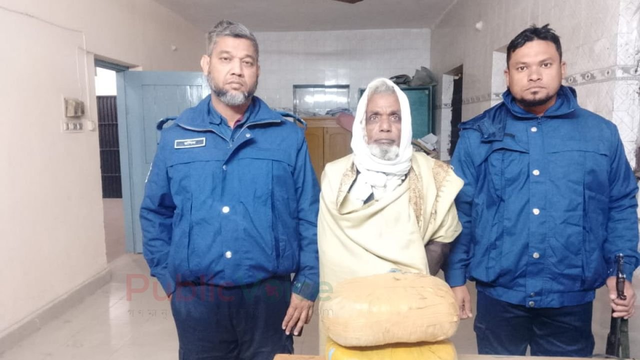 ০৪ কেজি গাঁজাসহ ১ বৃদ্ধা  পুলিশের হাতে আটক