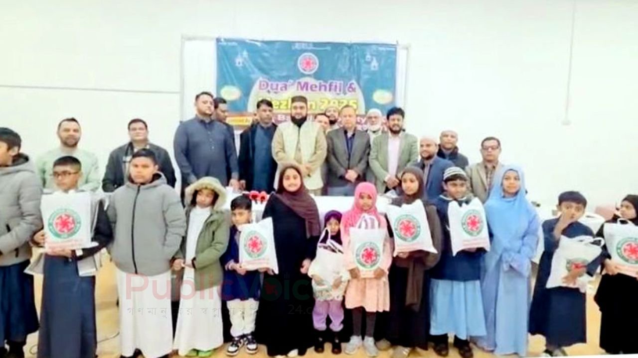 বখতিয়ার সোসাইটি ইউকে’র উদ্যোগে দোয়া মাহফিল ও মেজবান ২০২৫