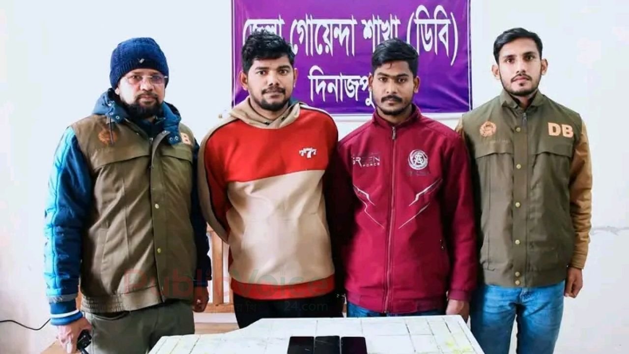 চিরিরবন্দরে পুলিশ সুপার পরিচয়ে প্রতারণা, ২ প্রতারক আটক