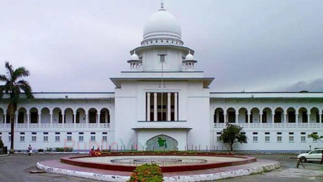 জাপা-এনডিএফের প্রার্থীদের প্রার্থিতা কেন অবৈধ ঘোষণা করা হবে না: হাইকোর্টের রুল