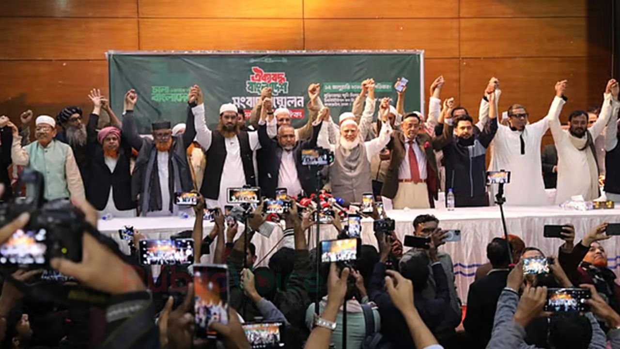 ১১ দলীয় জোটের সমঝোতা, কোন আসনে কোন দলের প্রার্থী