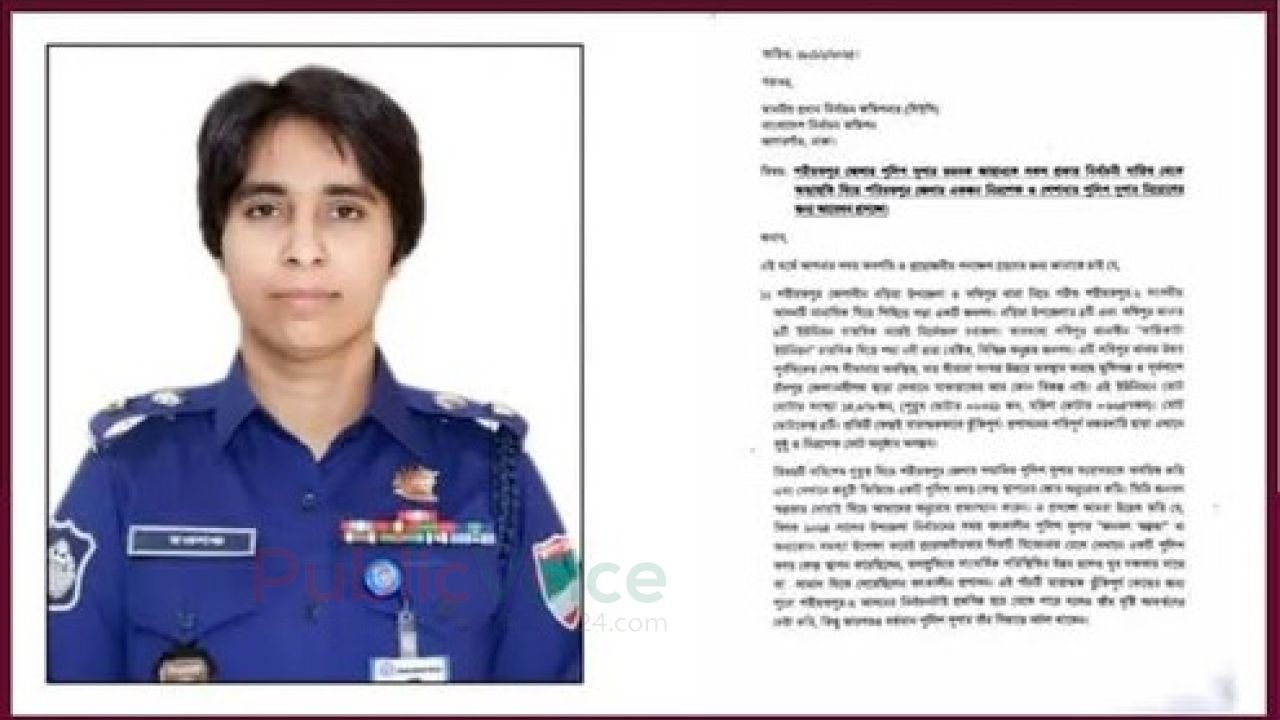শরীয়তপুরের এসপির বিরুদ্ধে পক্ষপাতের অভিযোগ, অব্যাহতির দাবিতে ইসিতে আবেদন