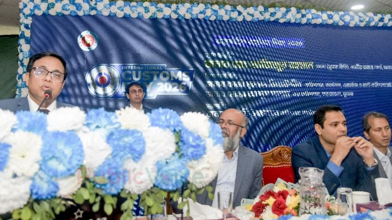 আন্তর্জাতিক কাস্টমস দিবস উপলক্ষে খুলনায় সেমিনার
