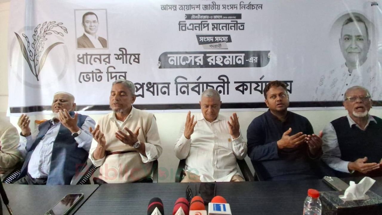 বিএনপি ক্ষমতার দ্বারপ্রান্তেএম নাসের রহমান 