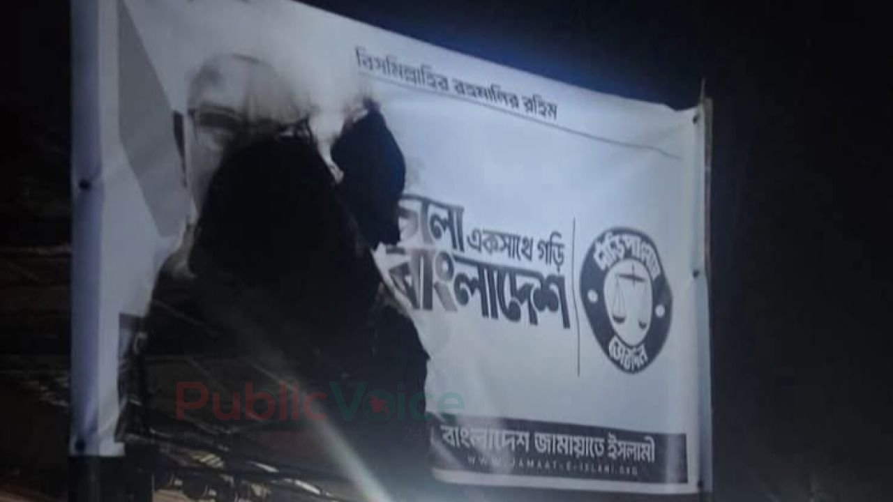 রাণীশংকৈলে নির্বাচনী ব্যানারে অগ্নিসংযোগ, রাজনৈতিক মহলে উদ্বেগ