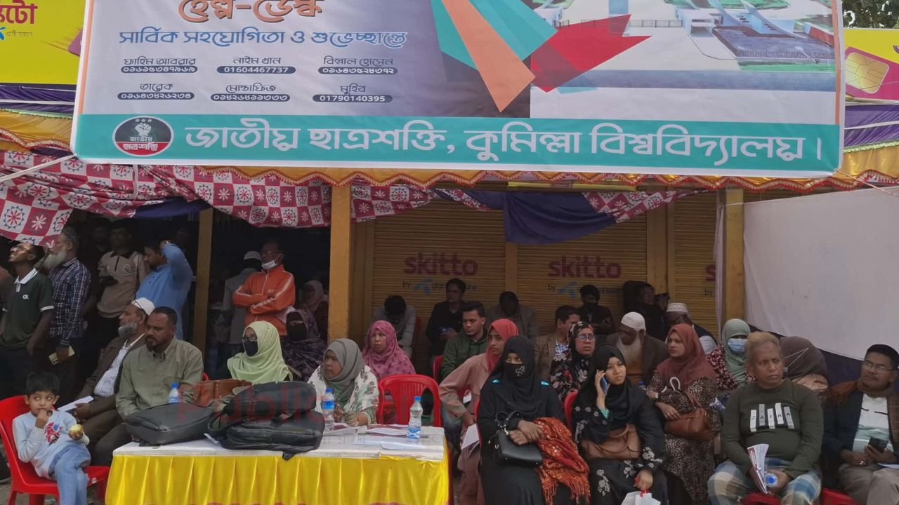 ভর্তিচ্ছুদের সহায়তায় জাতীয় ছাত্রশক্তি   ‎