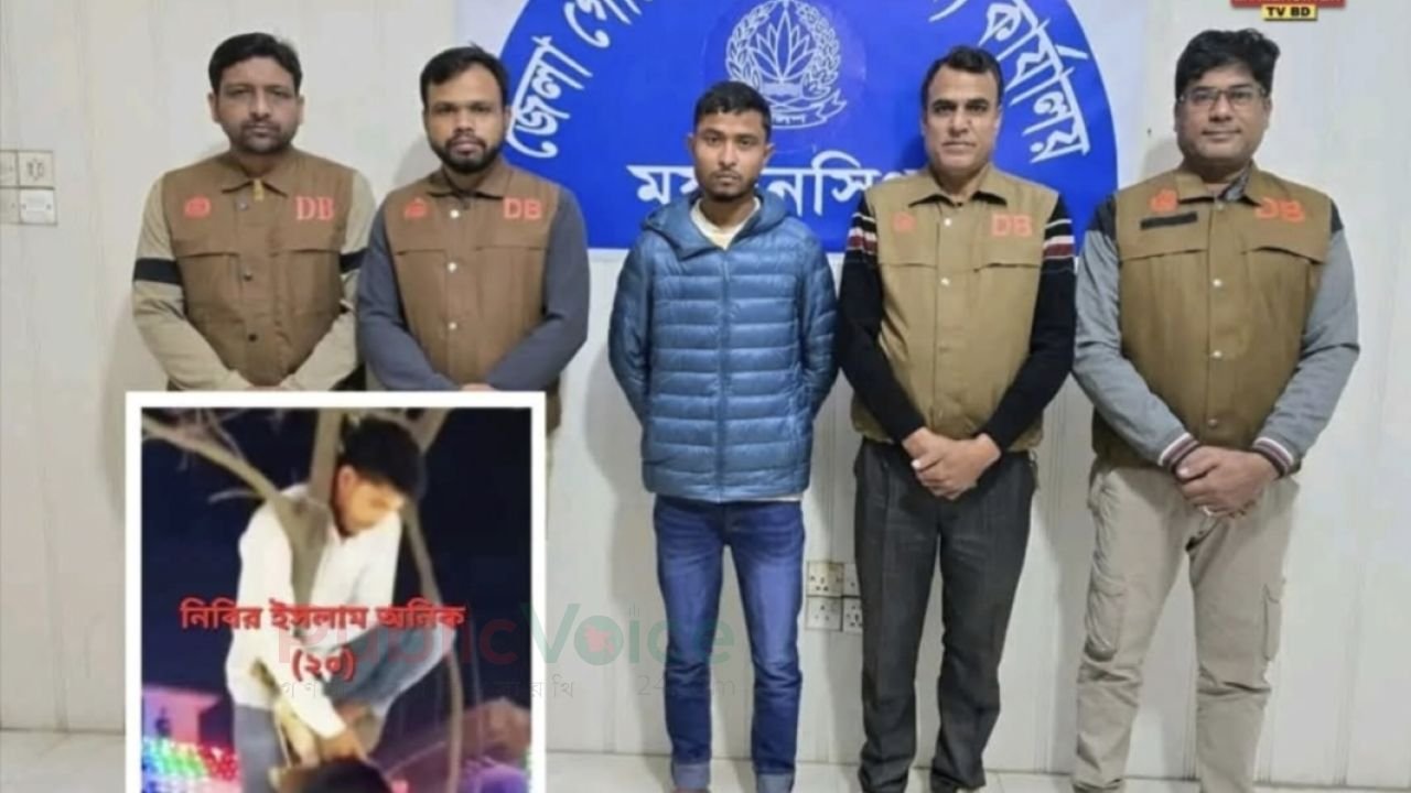 ময়মনসিংহে দিপু চন্দ্র দাস হ/ত্যা : মূল অভিযুক্ত অনিক গ্রেফ/তার 