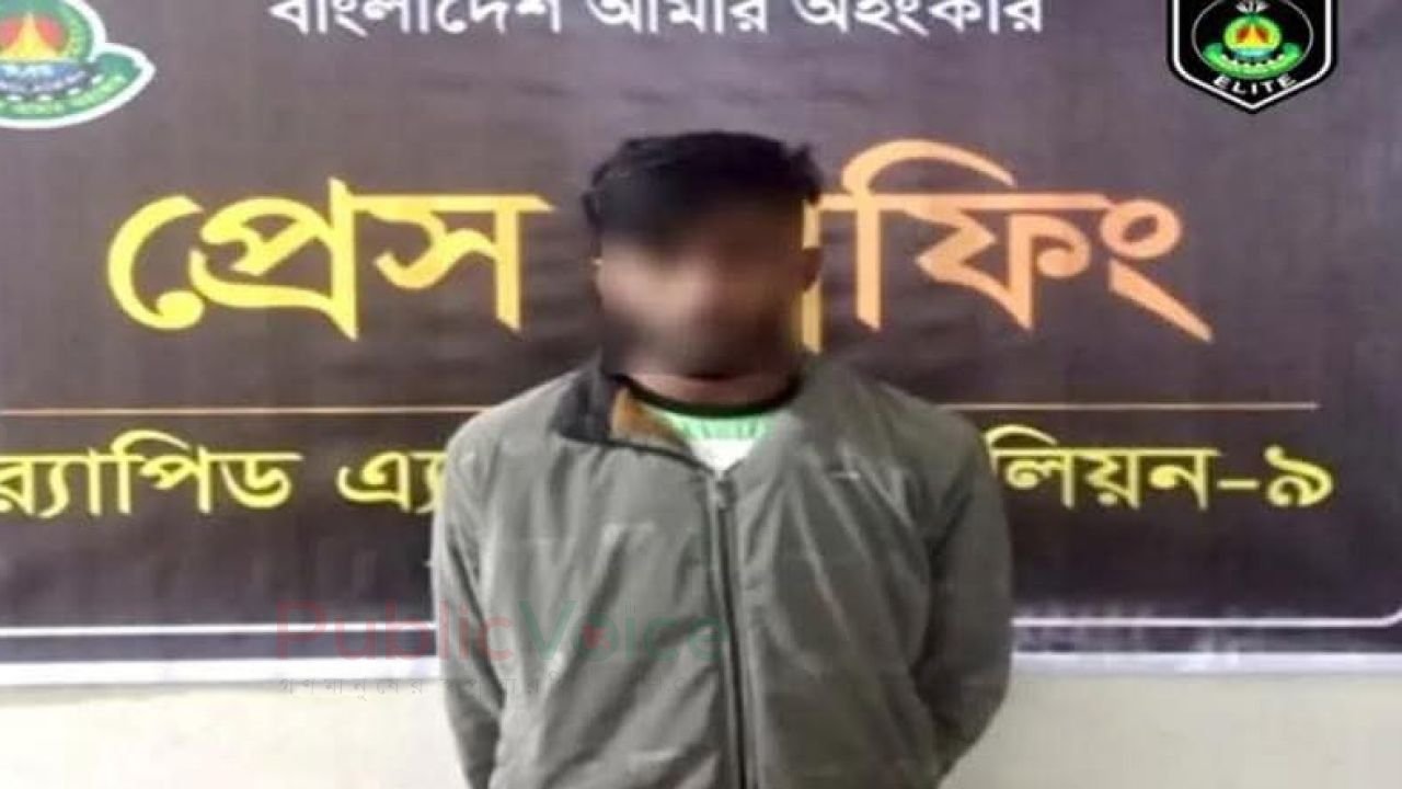 ধর্ষণের অভিযুক্ত সমীরনকে গ্রেপ্তার করেছে র‌্যাব-৯ 