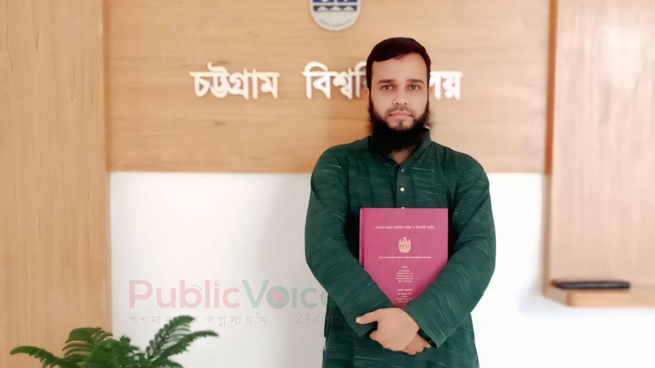 অনেক চড়াই-উৎরাই পেরিয়ে এ পর্যন্ত এসেছি, পিএইচডি অর্জন শেষে বললেন নূর মোহাম্মদ