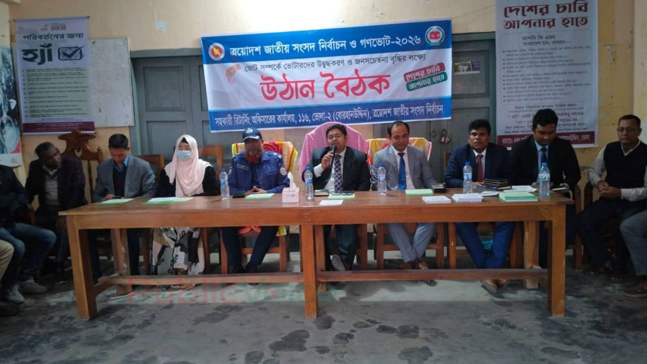 ভোলা জেলার বোরহানউদ্দিন উপজেলায় গণভোটের প্রচারণা জোরদার