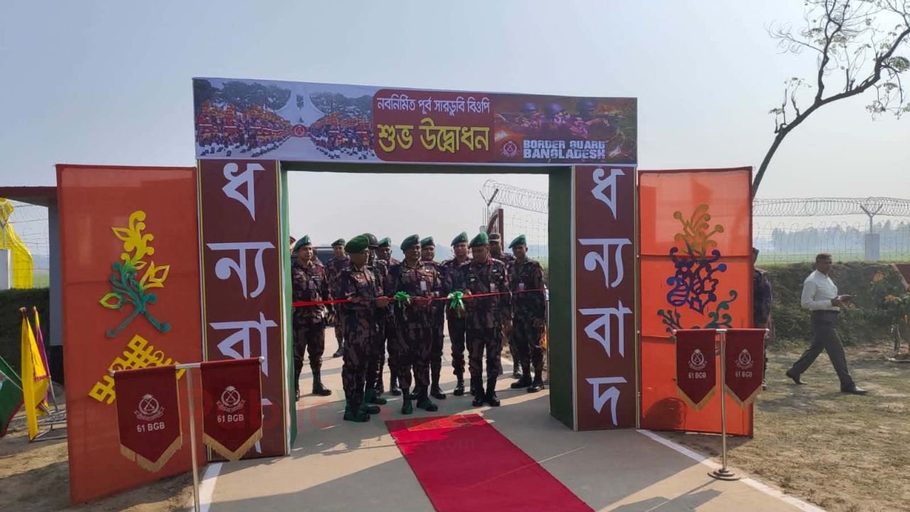 ‎সীমান্তে নজরদারি বৃদ্ধির লক্ষে হাতীবান্ধায় নতুন বিওপি'র উদ্বোধন  ‎