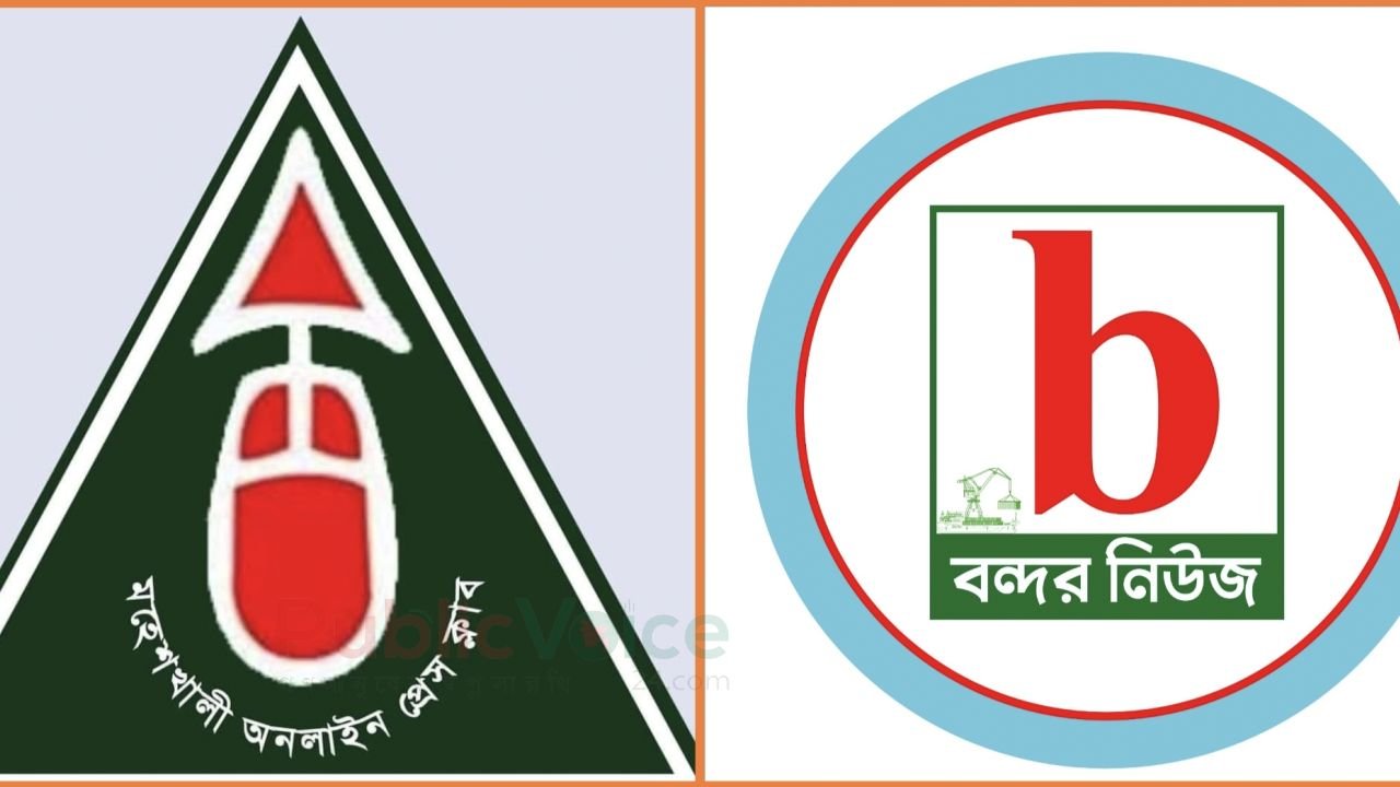 বান্দরবানের লামা-আলী কদম বসতে যাচ্ছে মহেশখালী অনলাইন প্রেসক্লাব- বন্দর নিউজের প্রতিনিধি সভা ও মিলনমেলা।