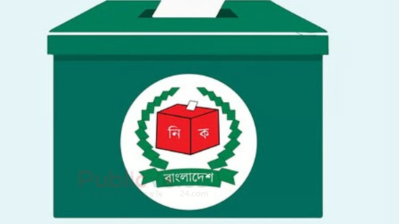ত্রয়োদশ জাতীয় সংসদ নির্বাচন নিয়ে তরুণদের প্রত্যাশা