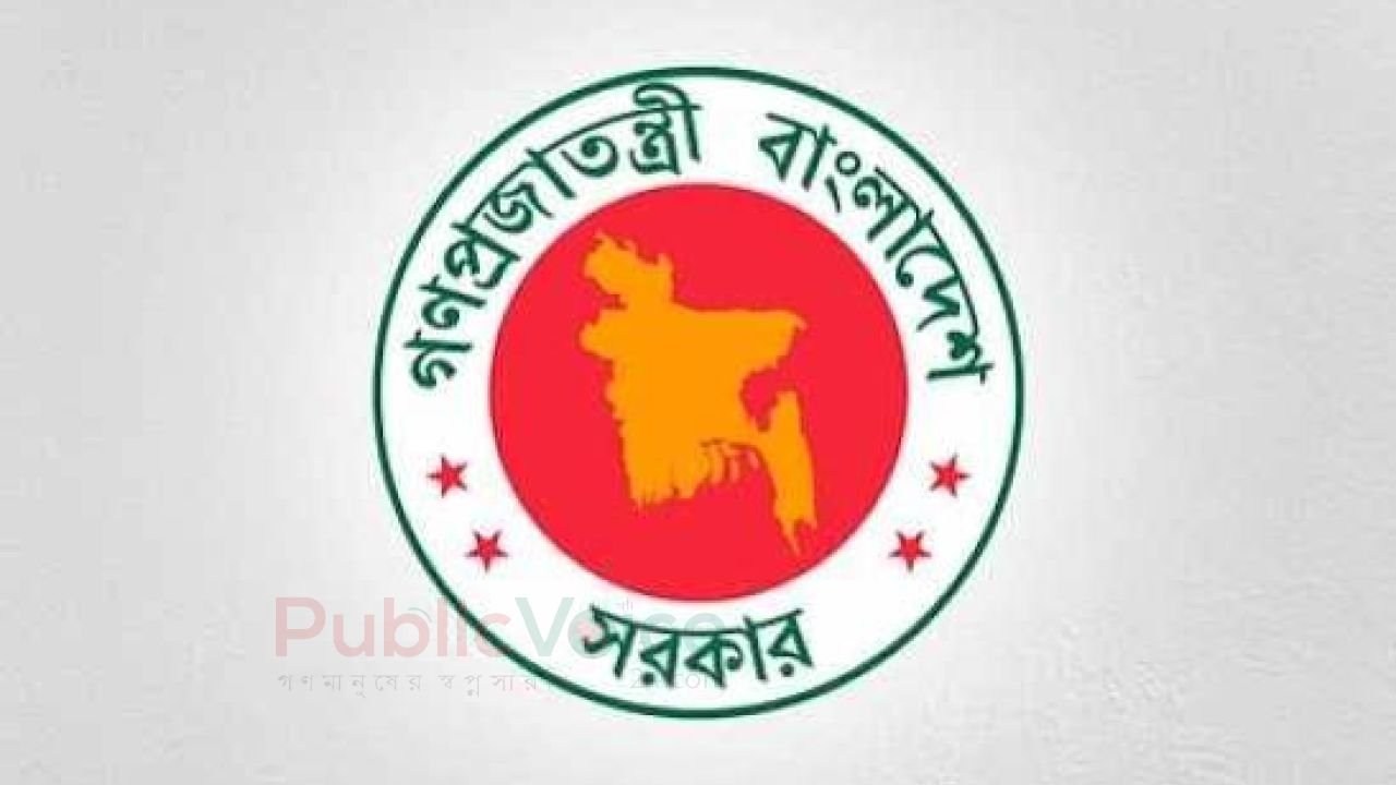 জুলাই অভ্যুত্থানে অংশগ্রহণকারীদের আইনি সুরক্ষা ও দায়মুক্তি দিতে অধ্যাদেশ।