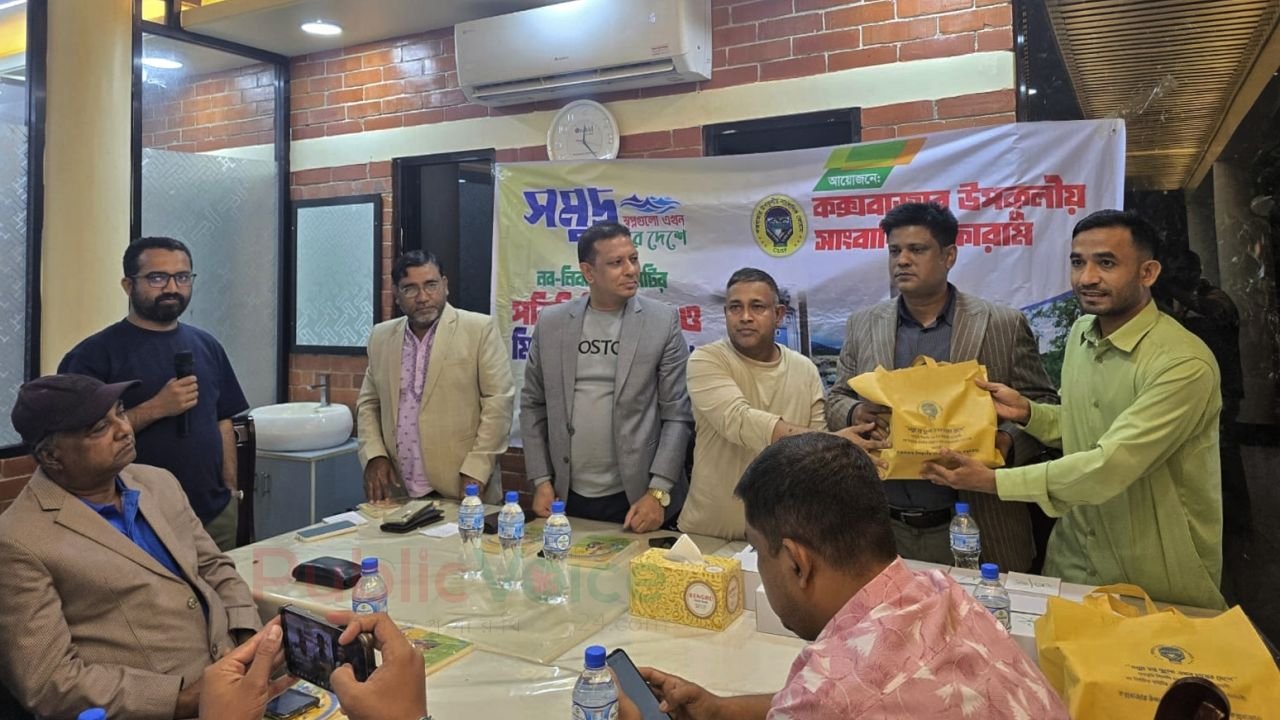 সিলেটে অনুষ্ঠিত হয়েছে ৩ দিন ব্যাপী, কক্সবাজার উপকূলীয় সাংবাদিক ফোরামের পরিচিত সভা ও মিলনমেলা