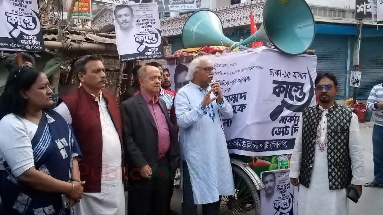 “একাত্তরের ঘাতকচক্র শুধু বাংলাদেশের স্বাধীনতার বিরোধিতা করেনি তারা দেশের গণতন্ত্র ও অসাম্প্রদায়িক চেতনার বিরুদ্ধেও ধারাবাহিকভাবে ষড়যন্ত্র চালিয়ে আসছে।”
