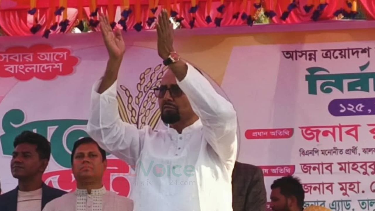 রাজাপুরে ধানের শীষের নির্বাচনী জনসভা অনুষ্ঠিত।