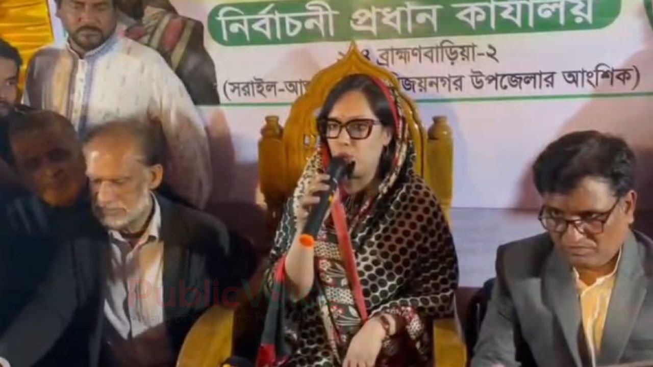 রুমিন ফারহানাকে সমর্থন জানিয়ে নির্বাচন থেকে সরে দাঁড়াল জাতীয় পার্টির প্রার্থী