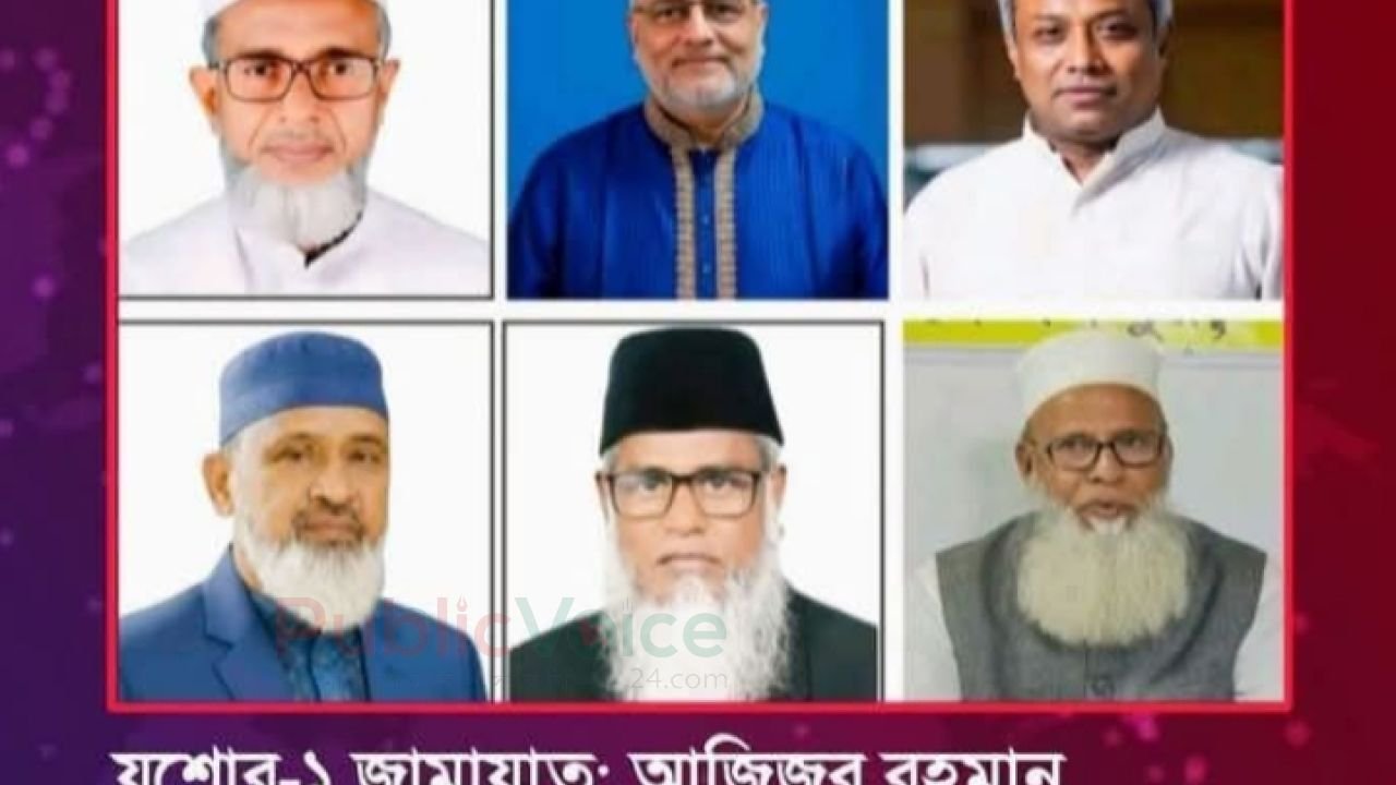 জাতীয় সংসদ নির্বাচন ২০২৬