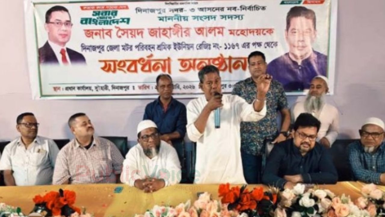 দিনাজপুর কেন্দ্রীয় বাস টার্মিনালকে সংস্কার করে একটি আধুনিক টার্মিনালে রুপান্তর করা হবে -সৈয়দ জাহাঙ্গীর আলম এমপি