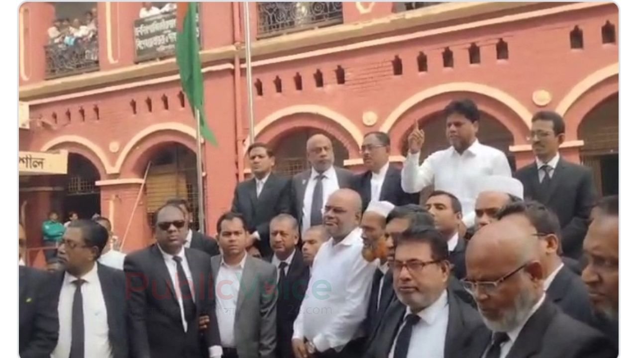 ইউনুসের জামিনে ক্ষুব্ধ বিএনপিপন্থী আইনজীবীরা