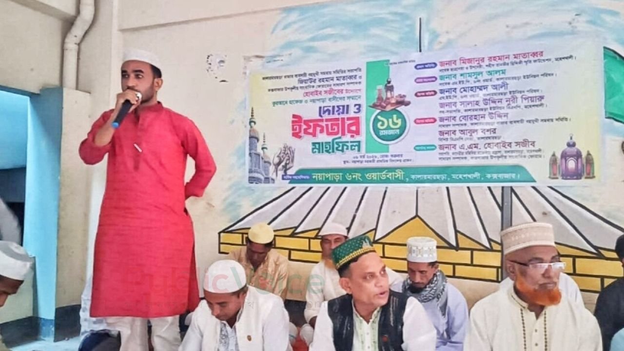 কালারমারছড়ায় সাংবাদিক হোবাইবের উদ্যোগে কুরআনের হাফেজ ও নয়াপাড়াবাসীদের সম্মানে দোয়া ও ইফতার মাহফিল অনুষ্ঠিত