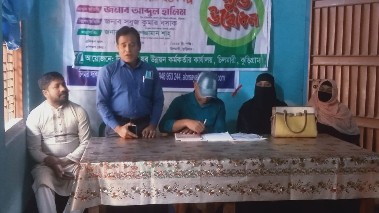 ৭ দিন মেয়াদী হস্তশীল্প প্রশিক্ষণের শুভ উদ্বোধন
