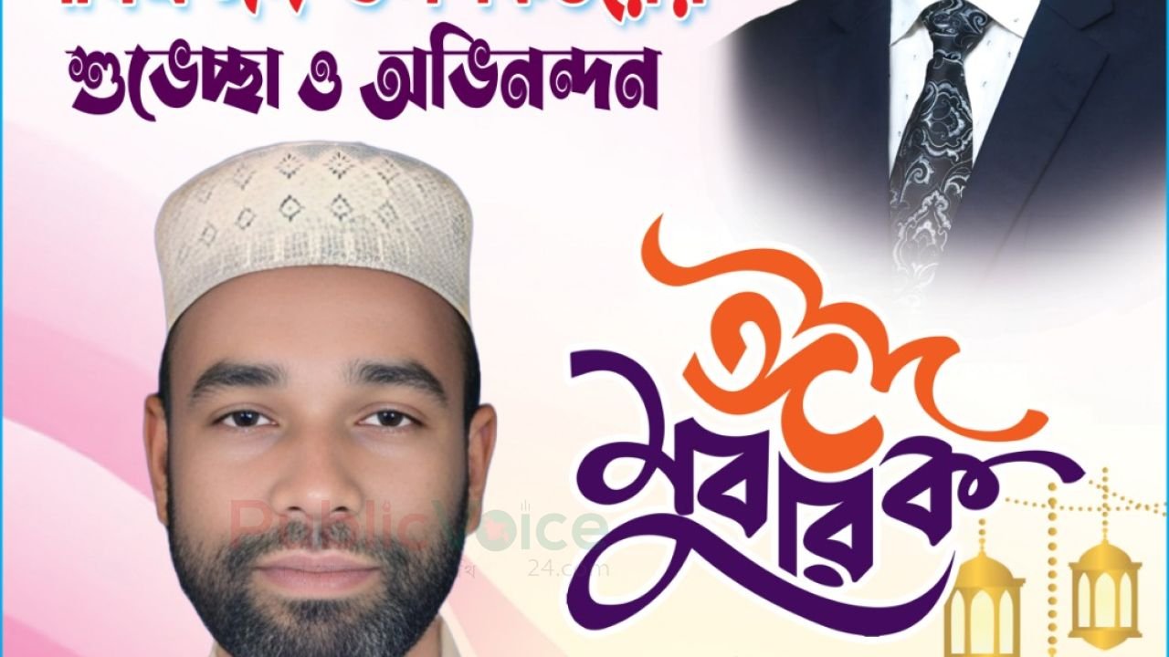 : রাজাপুরের ৪নং গালুয়া ইউনিয়নে চেয়ারম্যান পদে প্রার্থী ঘোষণা করলেন আসাদুজ্জামান পনির।