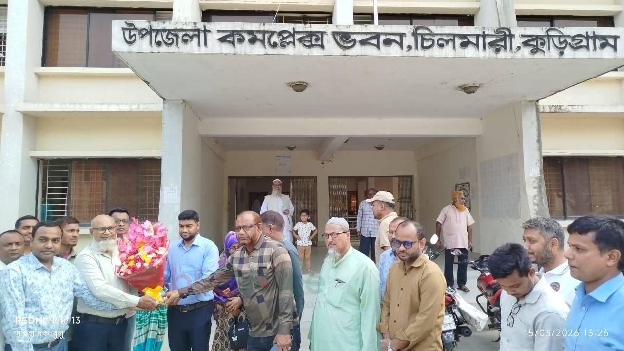 চিলমারী উপজেলার নবাগত  ইউএনওকে ফুল দিয়ে  বরণ