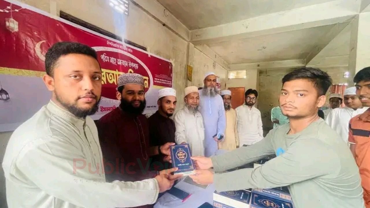 বুড়িচংয়ের ভারেল্লায় ছাত্রশিবিরের উদ্যোগে পবিত্র কুরআন বিতরণ