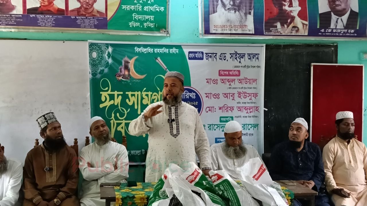 বুড়িচংয়ের কুসুমপুরে অসহায় ও দারিদ্র্য পরিবারের মাঝে জামায়াতে ইসলামীর ঈদ সামগ্রী বিতরণ 