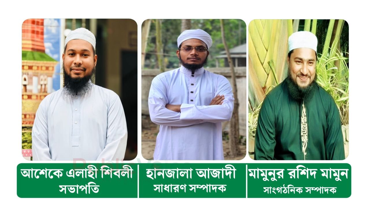 ধুনটে আল খিদমাহ কওমী ওয়েলফেয়ার ফাউন্ডেশনের কমিটি ঘোষণা, সভাপতি শিবলী সা: সম্পাদক হানজালা