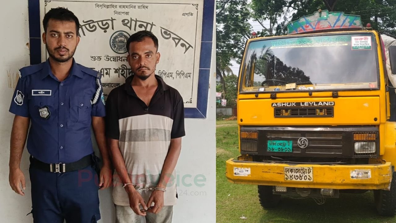 আখাউড়ায় সড়ক দুর্ঘটনায় লন্ড্রি ব্যবসায়ী নিহত, আহত ৩