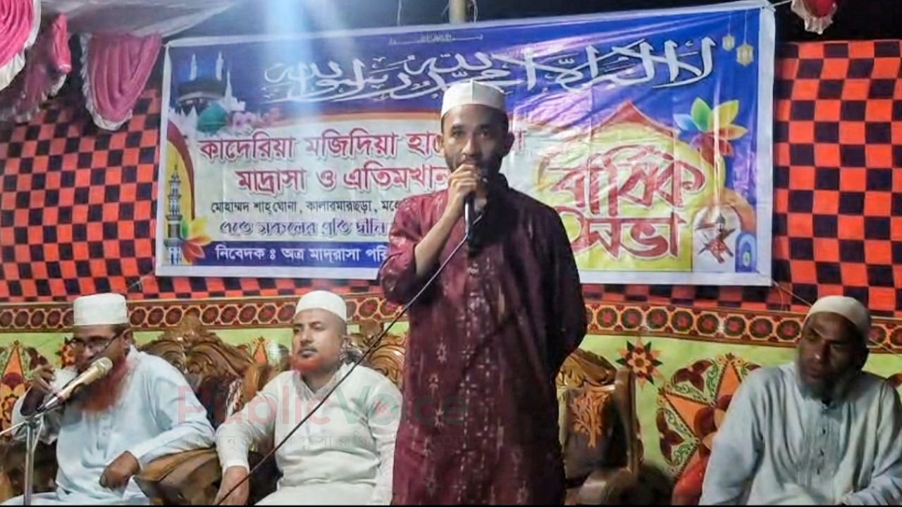 ঘৃণা নয়, সম্প্রীতির আলোয় আলোকিত হোক কালারমারছড়া: বার্ষিক মাহফিলে সাংবাদিক হোবাইব সজীব