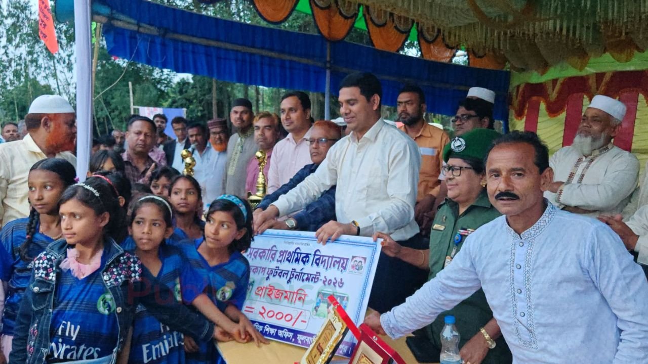 উপজেলা পর্যায়ে প্রাথমিক বিদ্যালয় গোল্ড কাপ ফুটবল টুর্নামেন্ট অনু্ষ্ঠিত