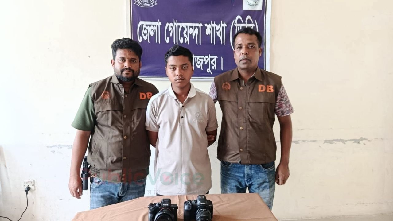 বিয়ের অনুষ্ঠান থেকে চুরি হওয়া ২টি ডিএসএলআর ক্যামেরা উদ্ধার, পেশাদার চোর গ্রেফতার