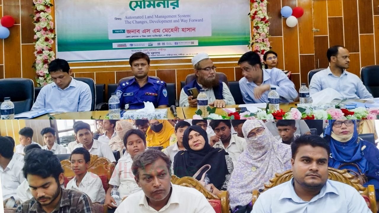লক্ষ্মীপুরে ৩ দিনব্যাপী ভূমি মেলার উদ্বোধন