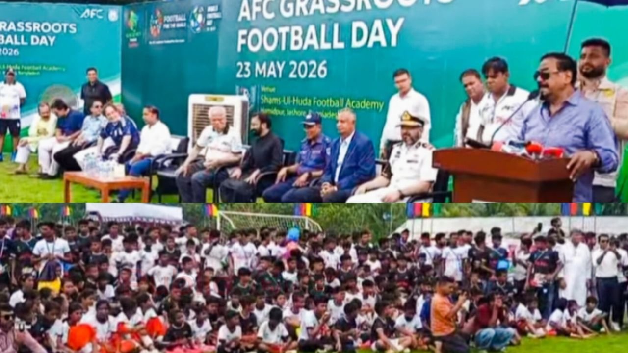 যশোরে এএফসি গ্রাসরুট ডে ঘিরে আনন্দ হিল্লোল: ক্ষুদে ফুটবলারদের কলতানে মুখরিত ক্রীড়াঙ্গন