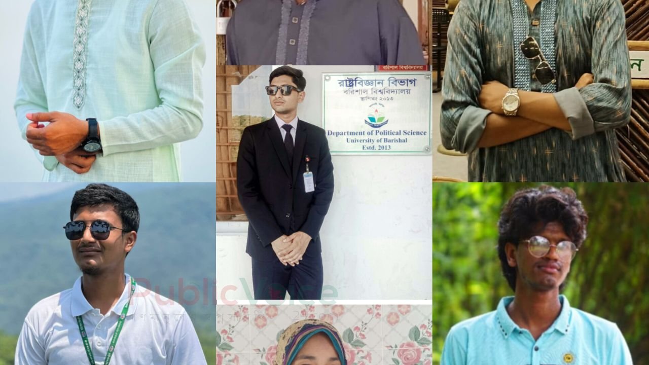 স্মৃতির পাতায় ববি শিক্ষার্থীদের শৈশবের ঈদ