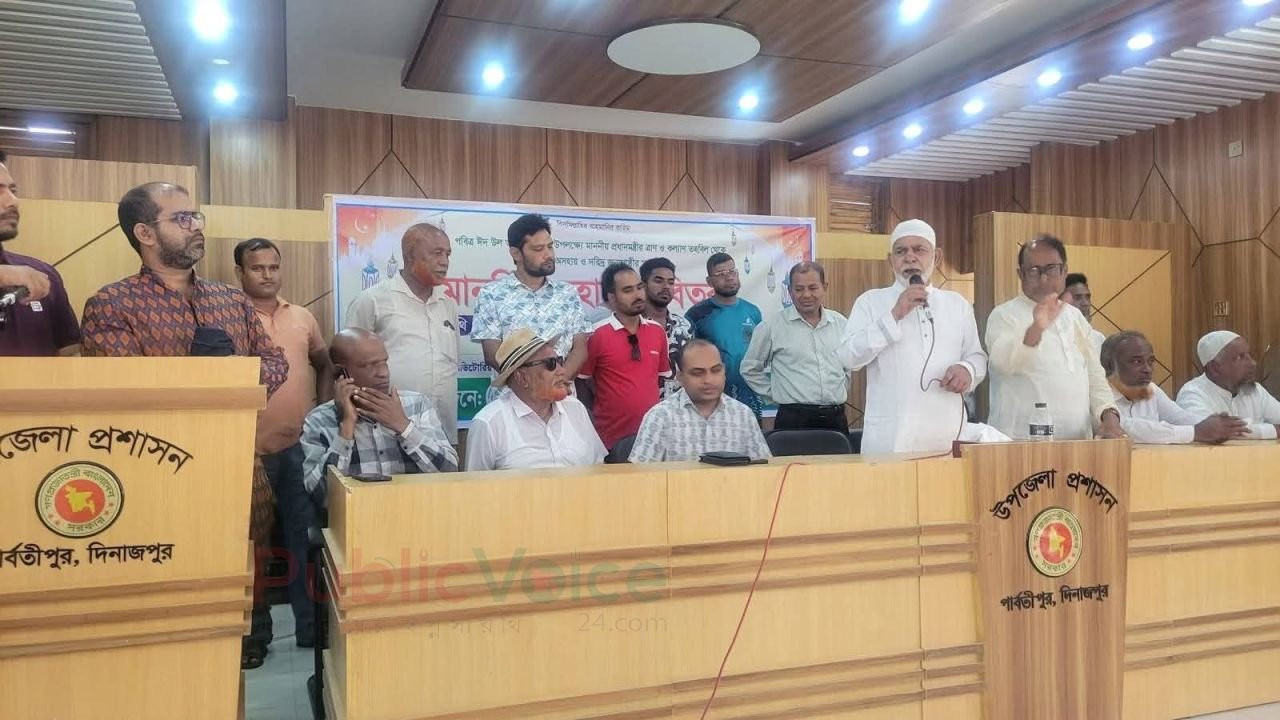 ঈদ উপলক্ষে দুস্থদের মাঝে মানবিক সহায়তা বিতরণ