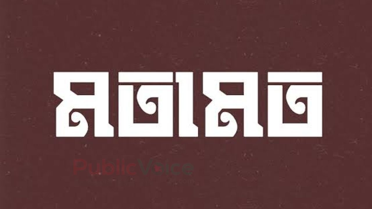 কওমি মাদরাসায় জবাবদিহি ও শিশু সুরক্ষায় রেগুলেটরি কাঠামো জরুরি দরকার