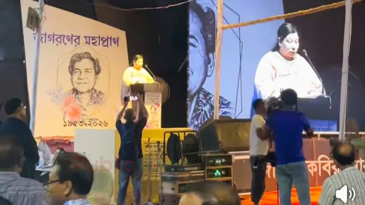 জাগরণী চক্রের প্রতিষ্ঠাতা আজাদুল কবির আরজু স্মরণে নাগরিক শোকসভা