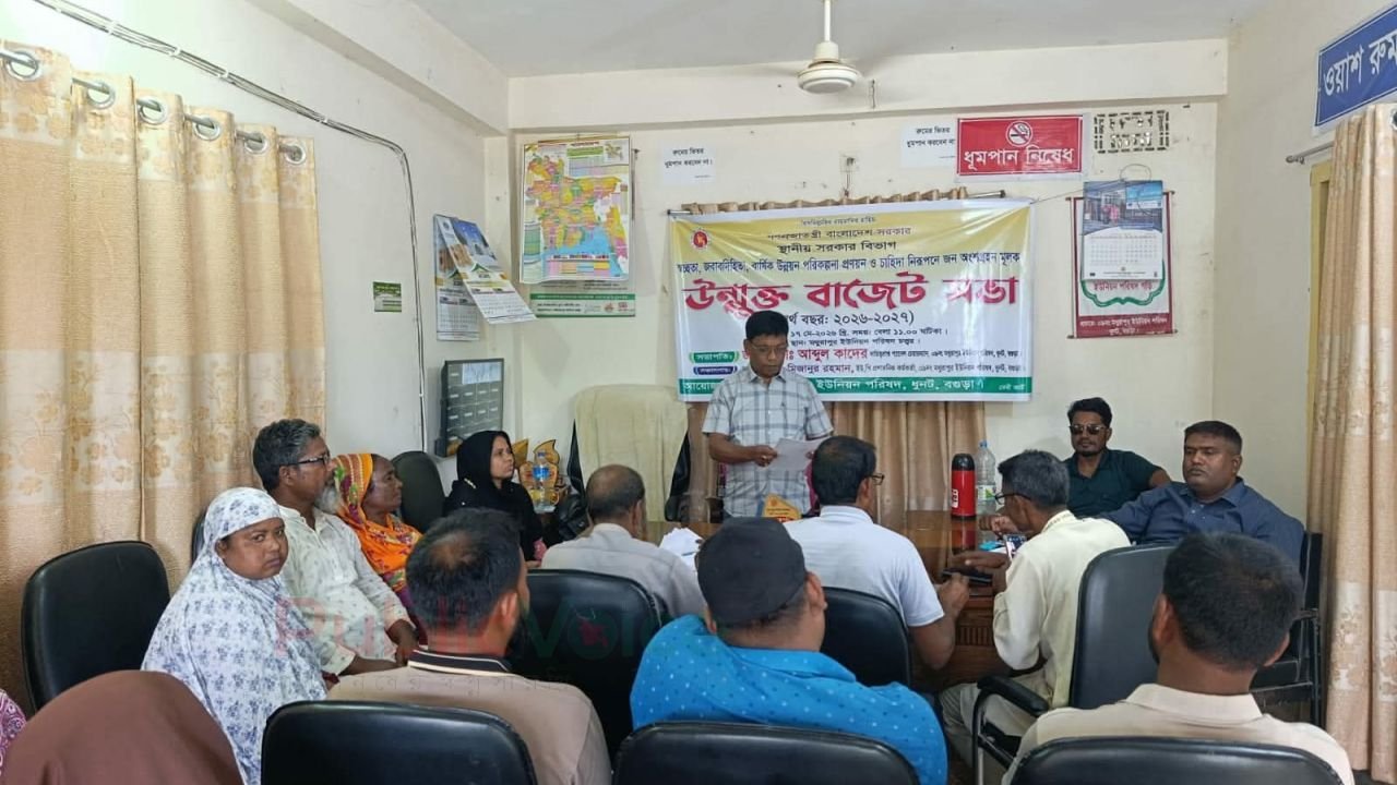 মথুরাপুর ইউনিয়নে ২ কোটি ৫১ লাখ টাকার বাজেট ঘোষণা:শিক্ষা, স্বাস্থ্য ও যোগাযোগ খাতে বিশেষ গুরুত্ব