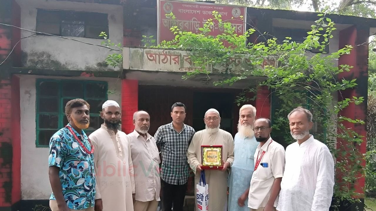 পোস্ট অফিসের স্বর্ণযুগের শেষ সৈনিকদের একজন, বিদায় নিলেন তেমনি একজন