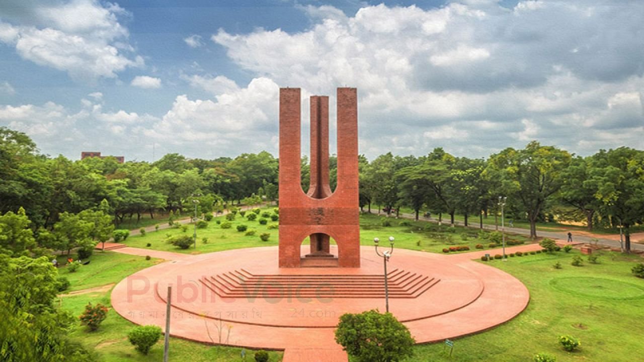 ৩৪৮ কোটি ৭০ লাখ টাকার বাজেট পেল জাহাঙ্গীরনগর বিশ্ববিদ্যালয়