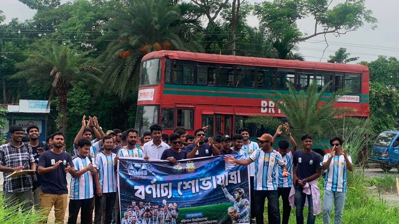 বিশ্বকাপের উন্মাদনায় ববিতে আর্জেন্টিাইন সমর্থকদের বর্ণাঢ্য শোভাযাত্রা