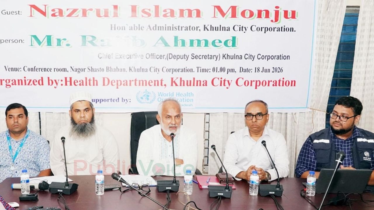 খুলনায় ইপিআই সার্ভিলেন্স কার্যক্রম নিয়ে ত্রৈমাসিক সভা অনুষ্ঠিত