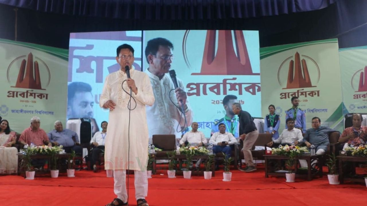 ‘পরিবার, সমাজ ও দেশের প্রতি আমাদের সকলের দায়বদ্ধতা রয়েছে’