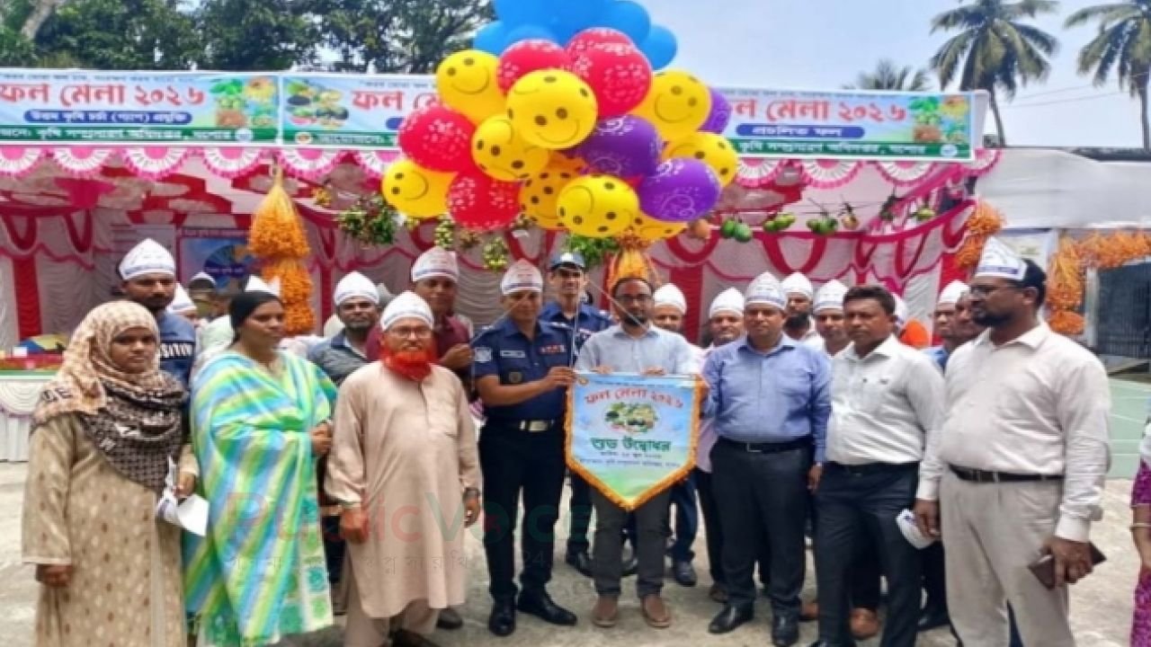 যশোরে তিন দিনব্যাপী কৃষি অধিদপ্তরের ফল মেলার উদ্বোধন